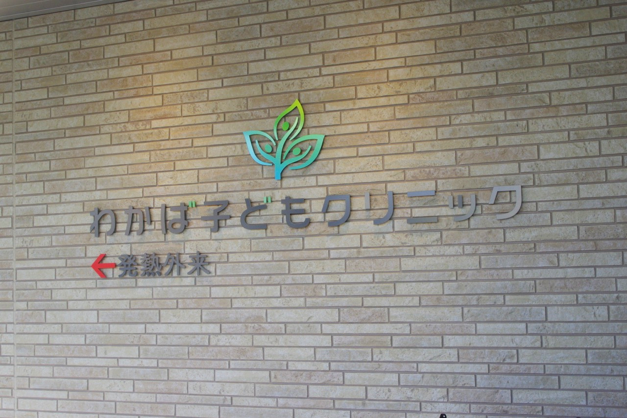 Outside1-1