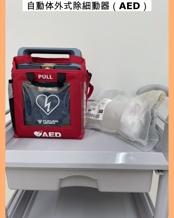 1_AED